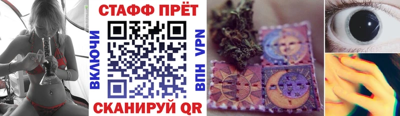 Купить наркотики цена Злынка Марихуана  АМФЕТАМИН  Мефедрон 