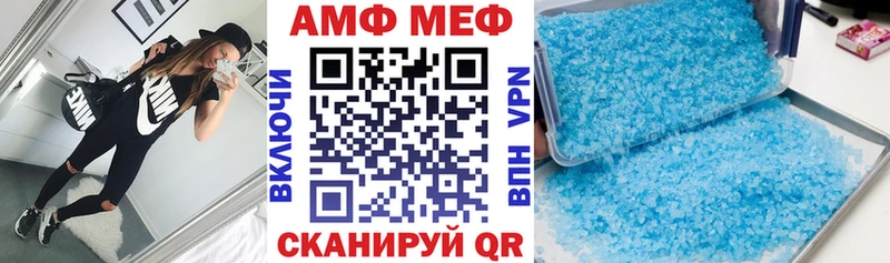 АМФ Premium  Злынка 