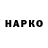 Бутират BDO 33% James Morey