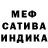 АМФЕТАМИН Розовый Hot Fire