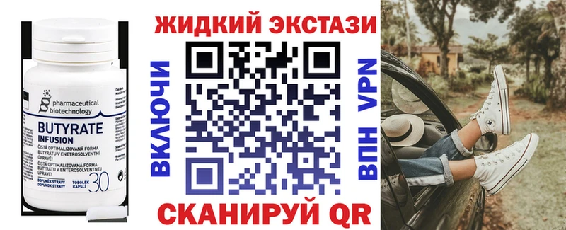 БУТИРАТ бутандиол  Злынка 