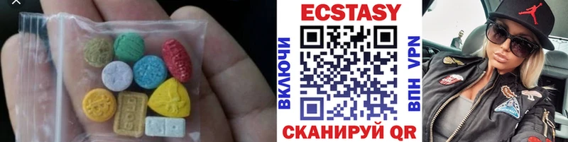 omg ссылка  Злынка  ЭКСТАЗИ VHQ 
