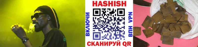 наркотики  Злынка  ГАШИШ убойный 