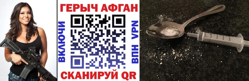 ГЕРОИН VHQ  купить  сайты  Злынка 