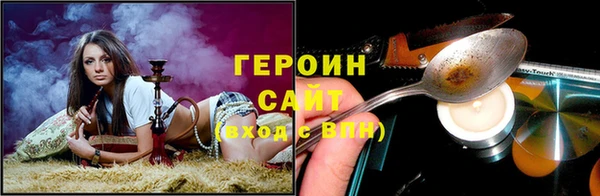 стафф Гусь-Хрустальный