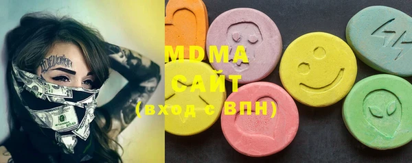 MDMA Premium VHQ Михайловск