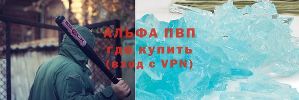 мефедрон мука Навашино