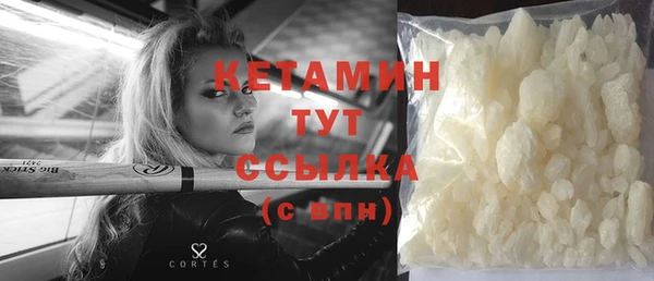 мдма Аксай
