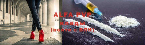 мефедрон мука Навашино