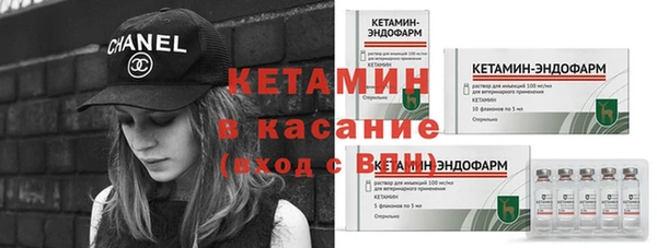MDMA Premium VHQ Михайловск