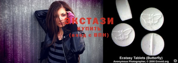 мефедрон мука Навашино