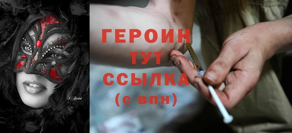 мефедрон мука Навашино