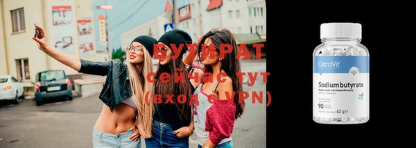 мефедрон мука Навашино