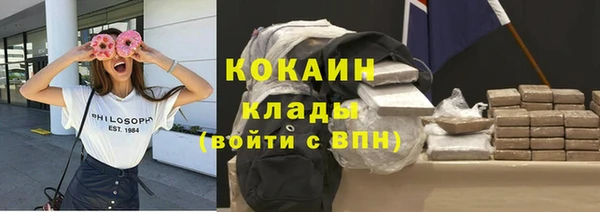 кокаин колумбия Надым