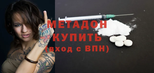 мефедрон мука Навашино