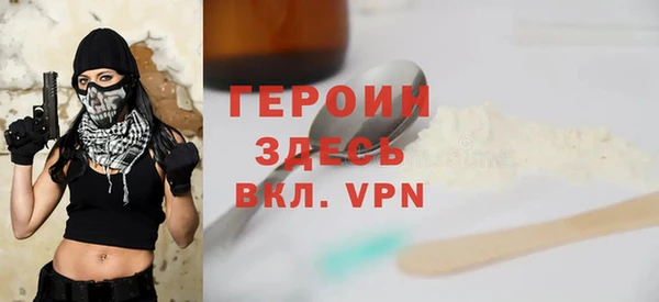 MDMA Premium VHQ Михайловск