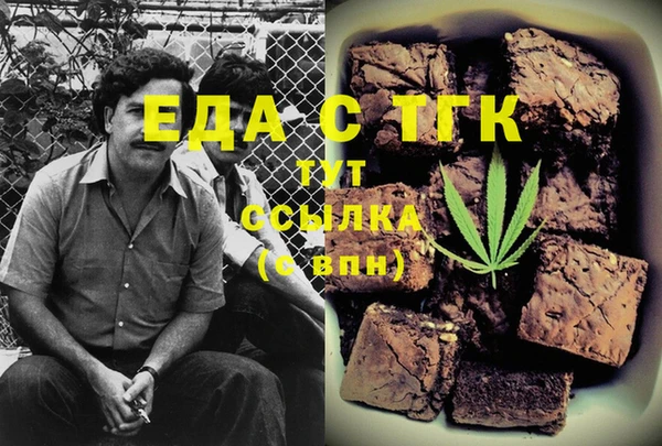 MDMA Premium VHQ Михайловск