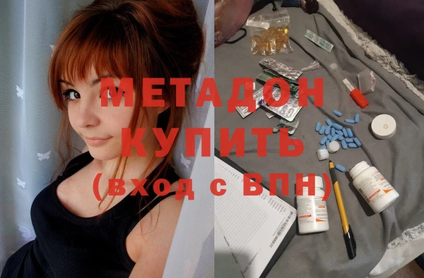 MDMA Алапаевск