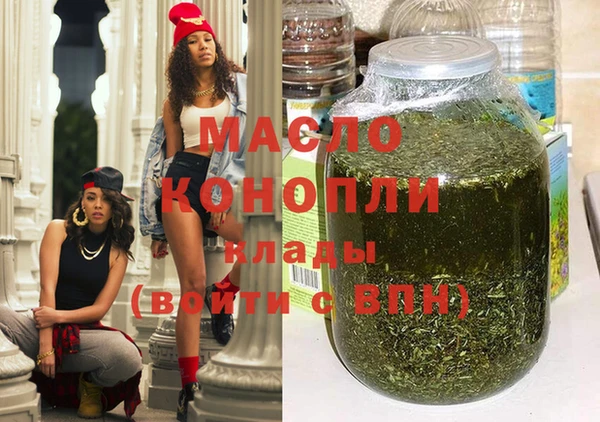 мефедрон мука Навашино