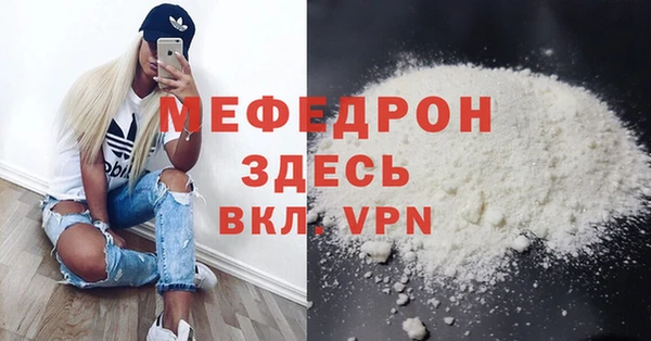 ALPHA PVP Артём