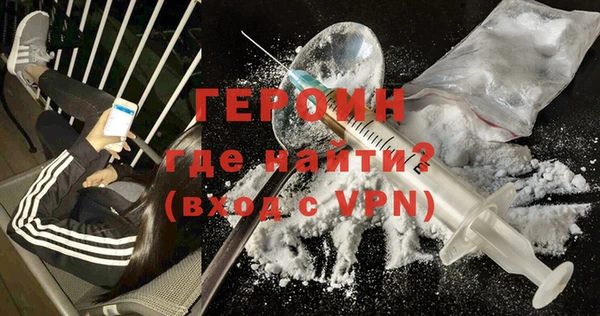 MDMA Premium VHQ Михайловск