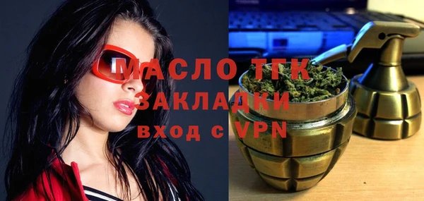 MDMA Premium VHQ Михайловск