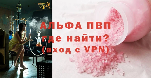 MDMA Premium VHQ Михайловск
