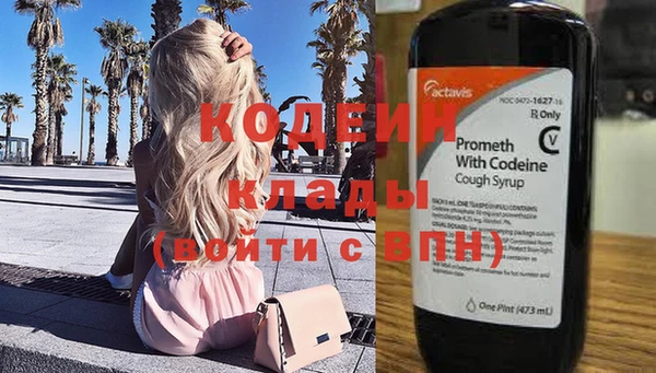 MDMA Premium VHQ Михайловск