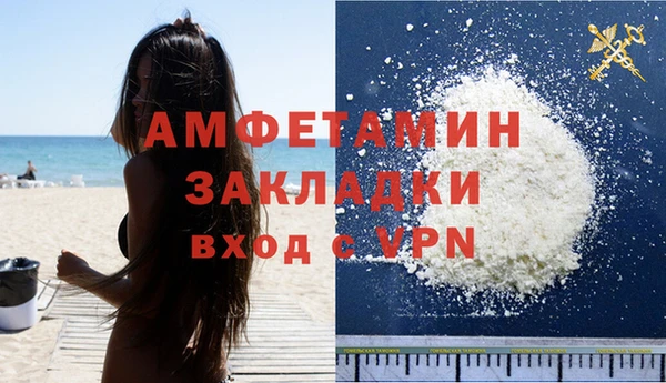 спайс Бердск