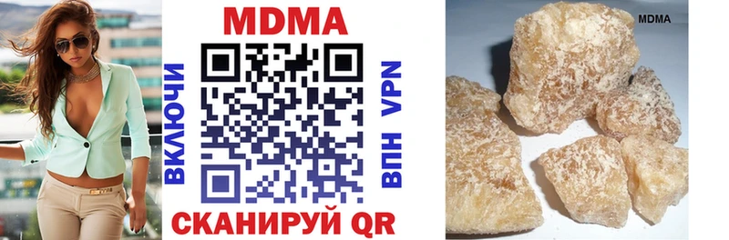 мориарти телеграм  закладки  Злынка  МДМА VHQ 