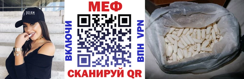 МЯУ-МЯУ кристаллы  Злынка 