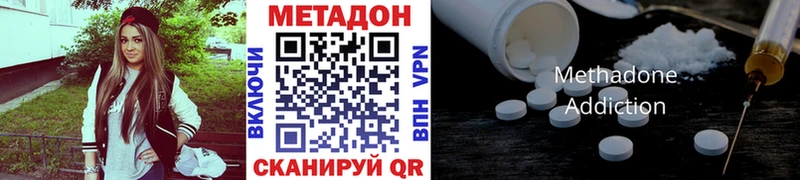 МЕТАДОН мёд  Злынка 
