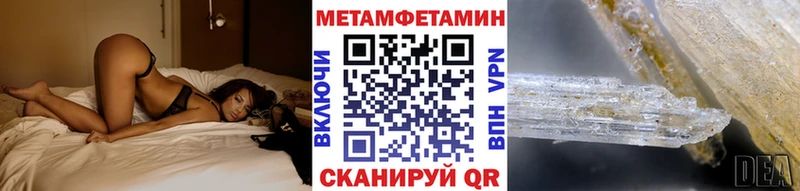 Первитин мет  Злынка 
