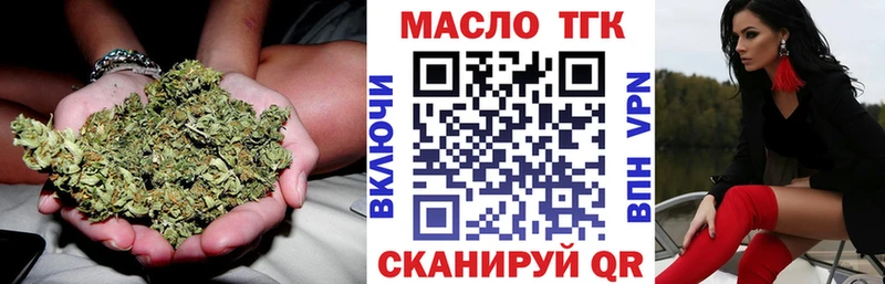 где можно купить   Злынка  ТГК THC oil 
